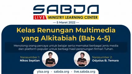 SABDA Logo