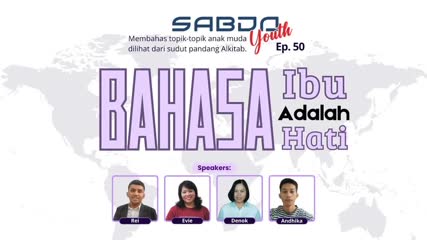 SABDA Logo